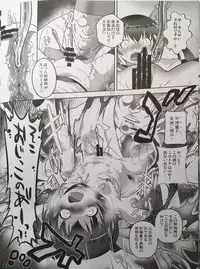 (C90) [Ohtado (Oota Takeshi)] Bouei Gakuen Puriana!