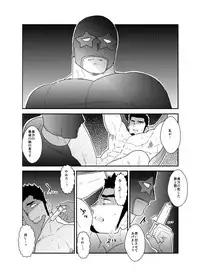 [Sorairo Panda (Yamome)] Lost