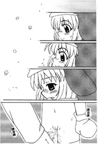 [Anthology] Love Chara Taizen 1 [Chinese]