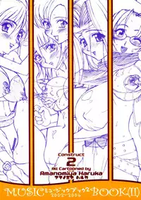 (C73) [LUCK&PLUCK!Co. (Amanomiya Haruka)] MUSIC BOOK(II) (Various)
