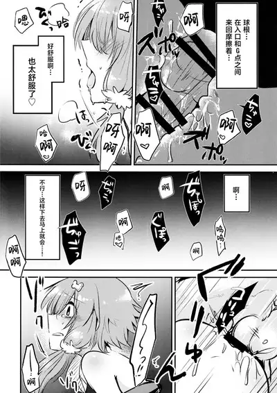 *Yuka*² Channel Live streaming