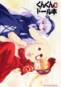 (SC36) [Zenpou Fuchuui (Kuroba)] Kunkun x Doll Hon (Rozen Maiden) [English] [StolenTranslations]