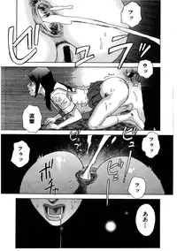 [Tenjiku Rounin] Daybreak