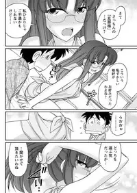 Action Pizazz 2017-07 [Digital]