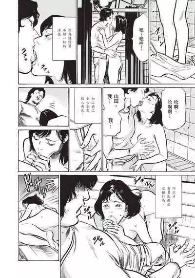 Zutto Himitsu ni Shiteita Ano Koto Zenbu Oshiemasu