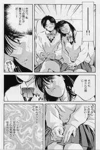 [Aizawa Sanae] Sensitive age