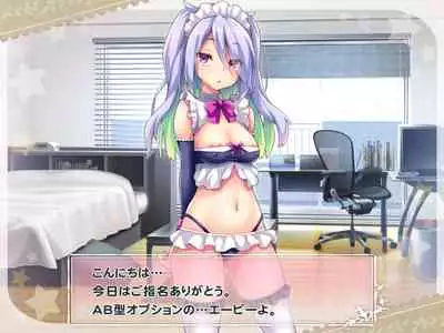 Ketsuekigatabetsu Option