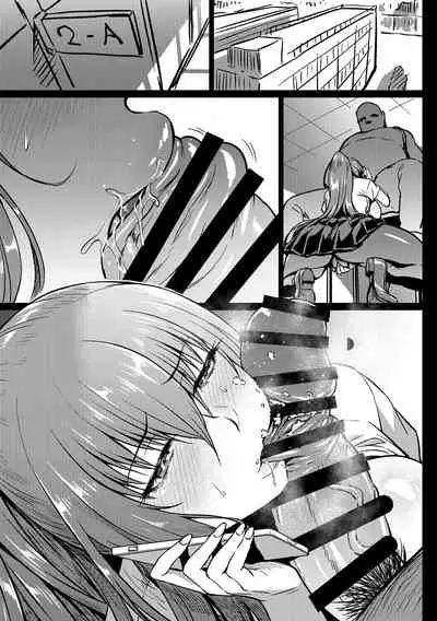 "Gakkou de" Zenpen. Lucia Revenge