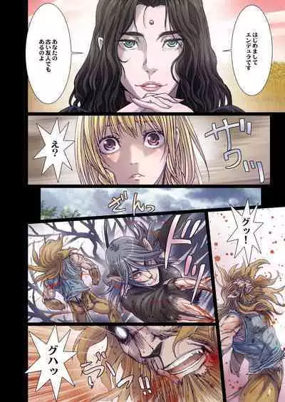 [Studio Pal (Nanno Koto)] Other Zone 7 [Digital]