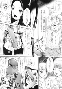 [The Amanoja9] T.S. I LOVE YOU... 5 Last Finish!!