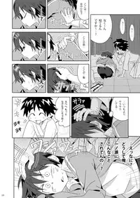 (Shota Scratch SP2) [gymno (Kiriya)] Tsubasa o Kudasai