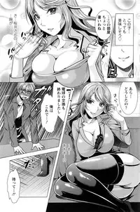 Action Pizazz 2016-12