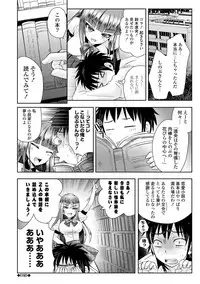 [Ayano Rena] Mannaka [Digital]