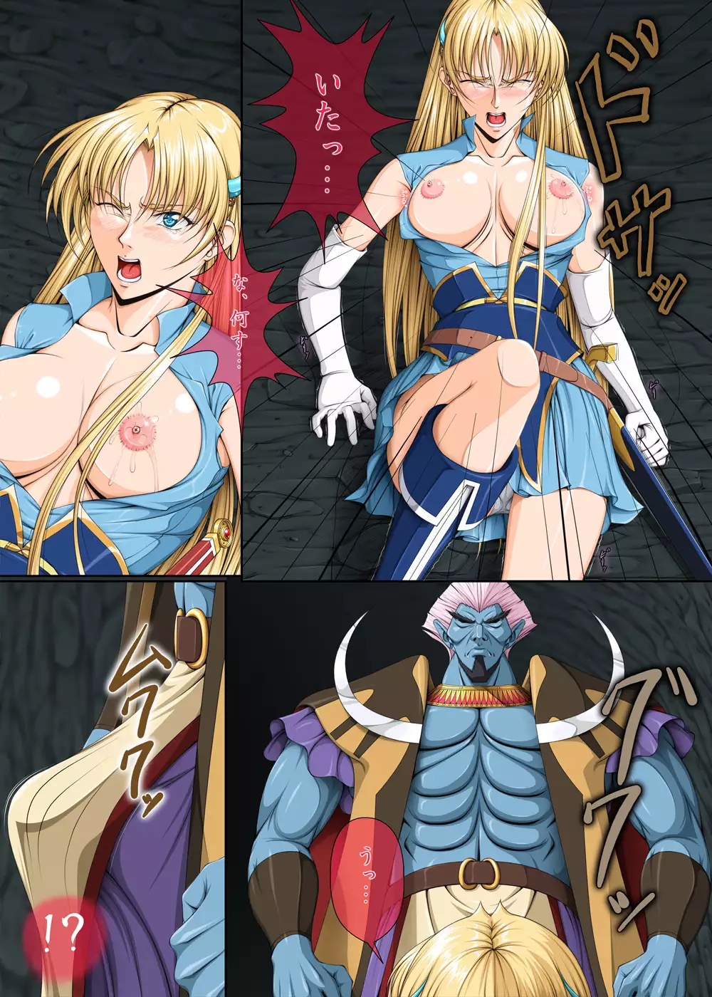 Ganbare Sharon-chan 3 Goukaban