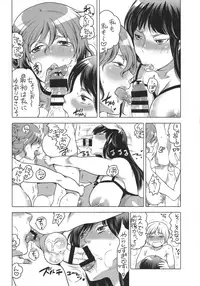 (Futaket 11) [Honey QP (Inochi Wazuka)] NH-san to AF Zanmai 3