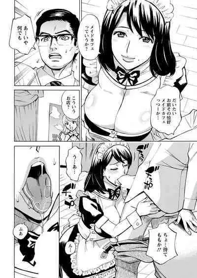 Action Pizazz 2023-03