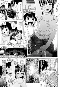 [Grace] Manintrain -maninressya-