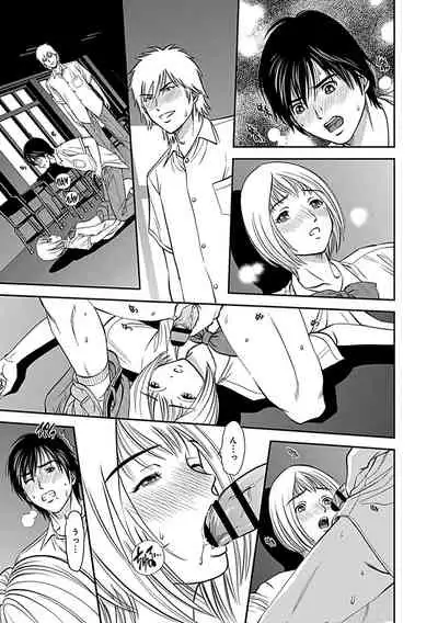 Ore Senyou Netorare Tsuma