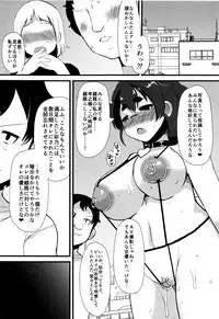 [Lilithlauda] Kyonyuu Yuutousei ~Do-M no Inran Mesubuta ni Daihenshin!~