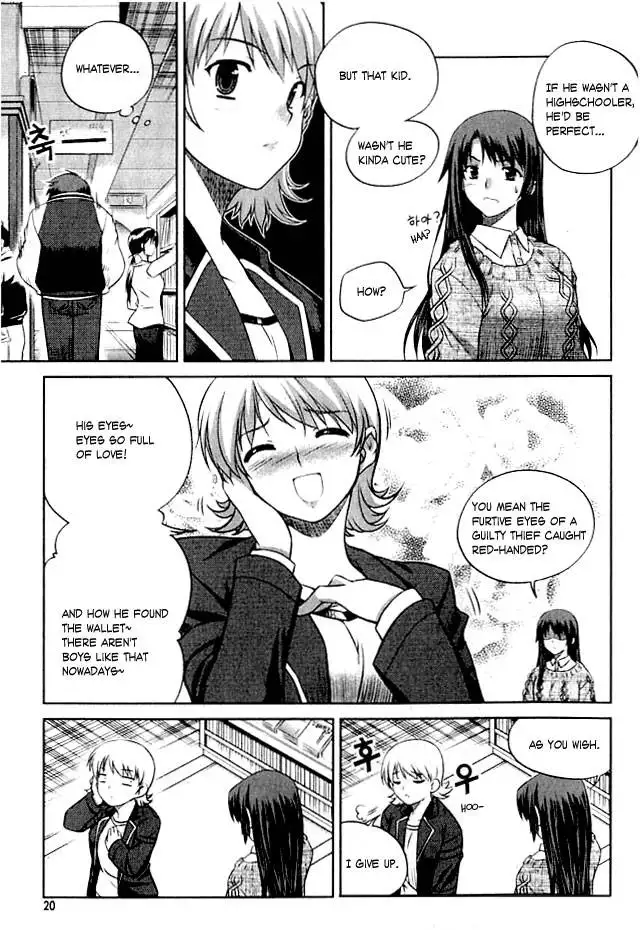 Unbalance x Unbalance - Volume 1 - Chapter 1