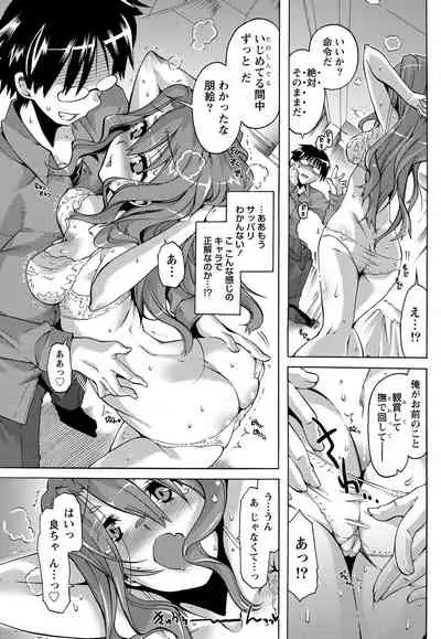 Monthly Vitaman 2011-07