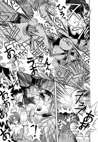 (C60) [Akai Marlboro (Aka Marl)] Akai Saikouku II (Various)