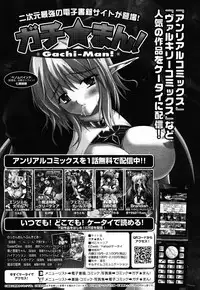 COMIC Unreal 2011-02 Vol. 29 + Mogudan Calendar 2011