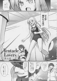 [Namonashi] Tentacle Lovers