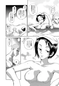 [Mutsuki Tsutomu] Kaikan Ondo n°C Vol. 1