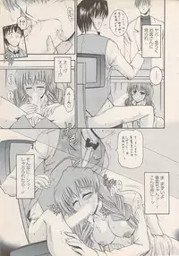 Action Pizazz 2008-01