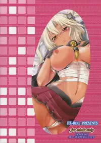 (C86) [PX-Real (Kumoi Takashi)] Musashi × Shota (Kantai Collection -KanColle-)