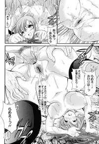 [Itacho] Inchiki G-Men