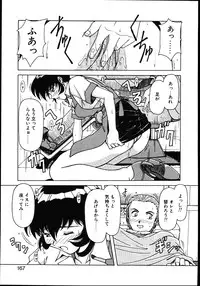 [Hagane Tetsu] Koisuru Maid-san | The Maid Fall In Love