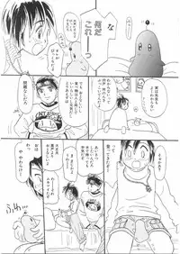 [Anthology] Unyo Unyo Gokkun II