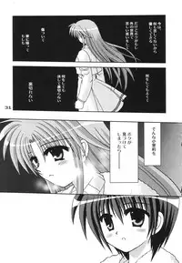 (C65) [PINK VISION (Tsuduki Masaki)] Transaction_One