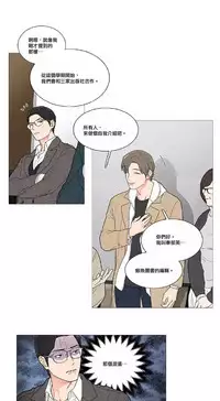 [The Jinshan] Sadistic Beauty | 虐美人 Ch.1-45[Chinese] [17+沒有漢化]