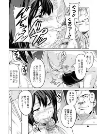 COMIC Megastore 2008-10