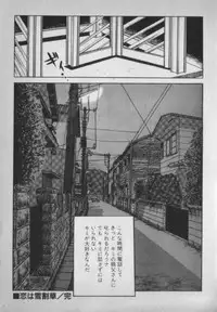 [Ikaduchi Yuu] Chouhatsu sasete