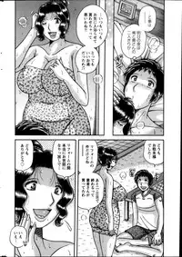 Action Pizazz Special 2013-11