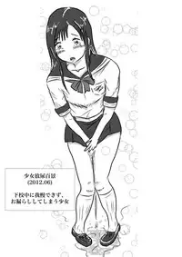 [Media ZOMEX (Laut 2-sei)] Kogane Tsuushin - Golden Shower Network