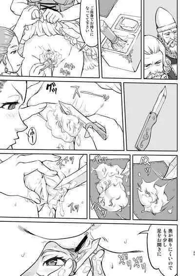 [Takotsuboya (TK)] Joou Heika no Koufuku Dead or Alive Hen [Digital]