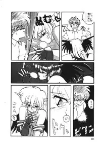 [Ruuen Rouga] Trouble Evocation Vol.1 Shinsouban