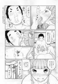 Action Pizazz Special 2014-02