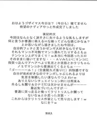 [Tail of Nearly (WAKA)] @NADIA (Fushigi no Umi no Nadia)