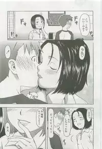 Comic LO 2007-10 Vol. 43