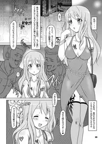 [Hakueki Shobou (A-Teru Haito)] Kuroiro Jikan - Black Time (K-ON!) [Digital]