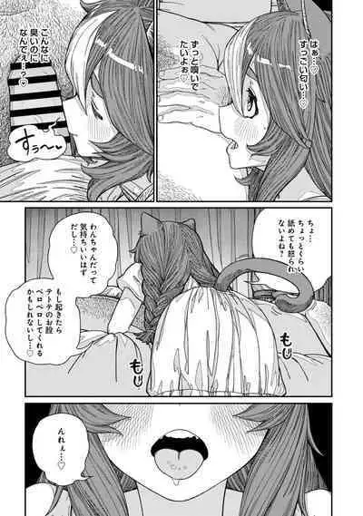 [pastime774] Unique Job 