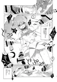 [clear glass (menimo)] Kite Mite Sawatte ☆ (Heart Catch Precure!)