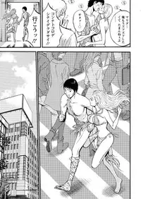 Action Pizazz DX 2016-02 [Digital]