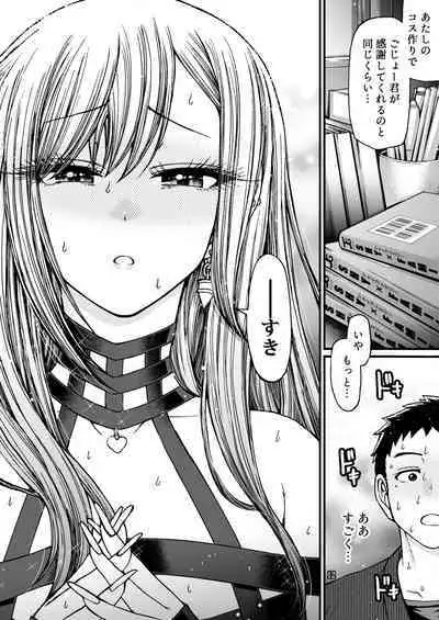 Sono Koi wa Color Code #F88CB0